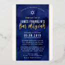 Recherche de mitzvah moderne de barre invitations Simple