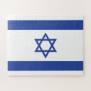 Recherche de judaïsme puzzles Étoile de david