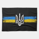 Suche nach ukrainisch geschirr tücher Unterstützung