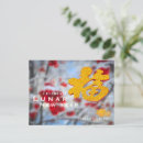 Suche nach chinesisches zeichen karten 福