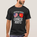 Suche nach chinesische flagge tshirts Wurzeln