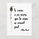 Recherche de amo te cartes postales Romantique