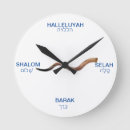 Recherche de shofar Bible