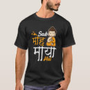 Recherche de moh tshirts Requis