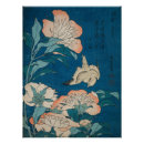 Recherche de rétro japonais art Katsushika hokusai