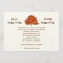 Suche nach baum lebens einladungen Bar