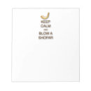 Recherche de hashana rosh Shofar