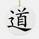 Recherche de mots chinois Symbole
