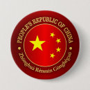 Recherche de chine badges Drapeau de la chine