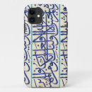 Recherche de islam iphone coques Céramique