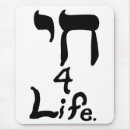 Recherche de mots motivation tapis souris Inspiré