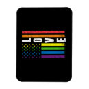 Recherche de arcs en ciel magnets Drapeau
