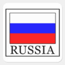 Recherche de fédération russe autocollants Pour tous