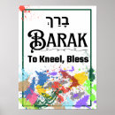 Suche nach loben poster Christlich