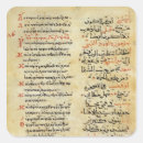 Suche nach prophet aufkleber Schule