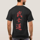 Suche nach bushido herren tshirts Ninja