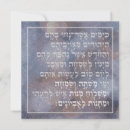 Suche nach judaica alle karten Judentum