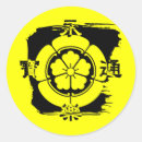 Suche nach kommandanten aufkleber Militär