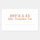 Recherche de fr autocollants Blanc