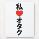 Suche nach geek liebe mousepads Spaß