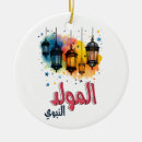 Suche nach islam ornamente Muslim