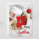 Suche nach rakhi karten Geschwister