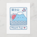 Suche nach liebe japan postkarten Für sie