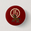 Recherche de animal chinois badges Année du cheval