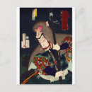 Suche nach japanischer holzschnitt postkarten Ukiyo e