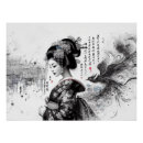 Recherche de le geisha posters Asie