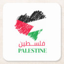 Recherche de arabe dessous de verres Palestinien