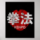 Suche nach japan sun poster Jitsu