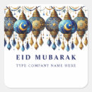 Recherche de eid adha autocollants Fête musulmane