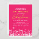 Recherche de de papillon bar bat mitzvah invitations Étoile de david