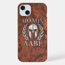 Recherche de acajou iphone coques Masculin