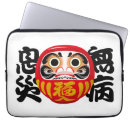 Suche nach kulturen laptop schutzhüllen Japan