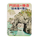 Suche nach japan magnete Insel