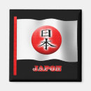 Recherche de japon drapeau magnets Pays