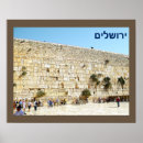Suche nach jewish poster Judaism