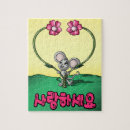 Recherche de souris puzzles Enfants