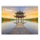 Suche nach china kalender Chinesisch
