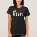 Suche nach alkohol lustig tshirts Betrunken