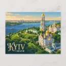Suche nach kiew ukraine postkarten Kloster