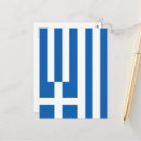 Recherche de drapeaux croisés cartes postales Grèce