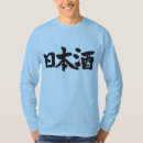 Suche nach sak tshirts Japanisch