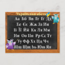 Suche nach ukrainisch postkarten Ukraine