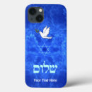 Recherche de shalom iphone coques Paix