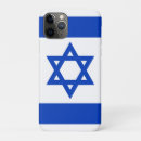 Suche nach israel geschenke Hebrew