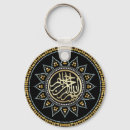 Recherche de arabic de accessoires God