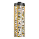 Recherche de motif égyptien tasses Pharaon